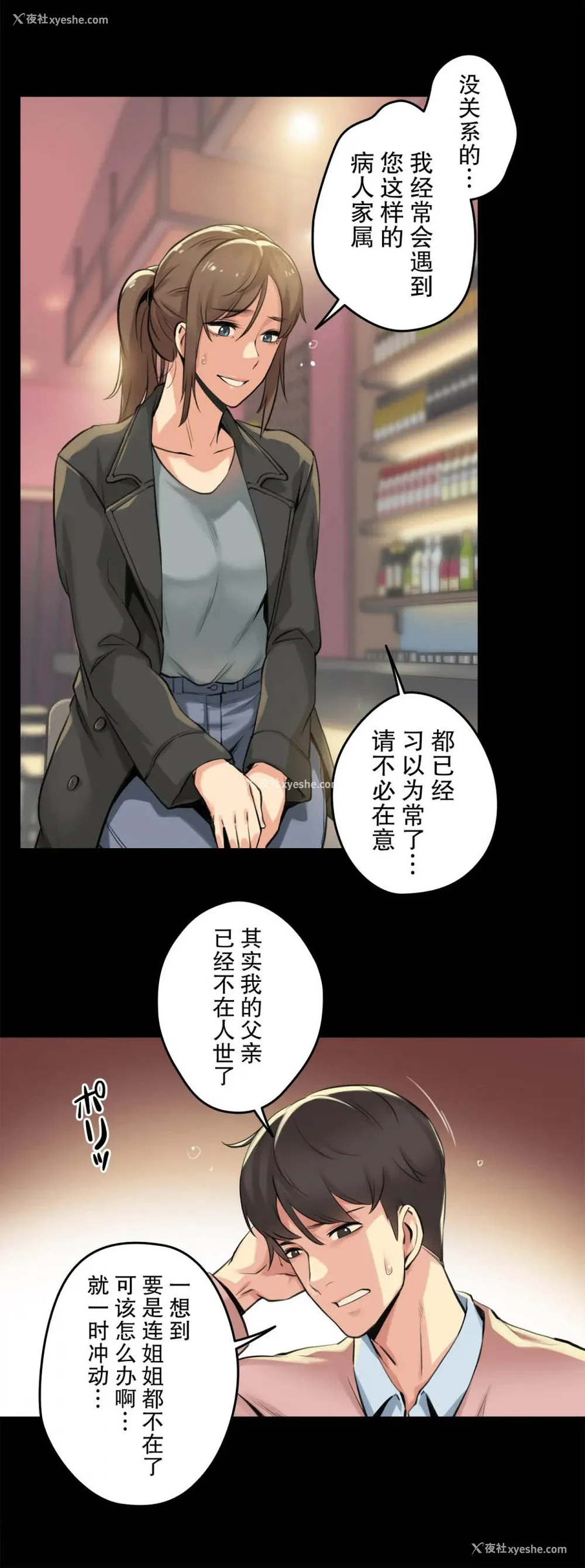 14P - 代理部
