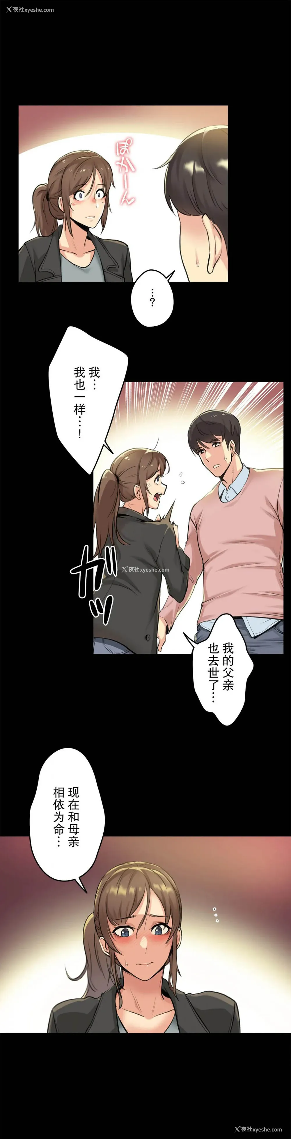 15P - 代理部