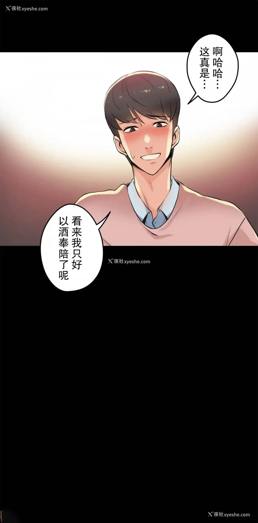 16P - 代理部