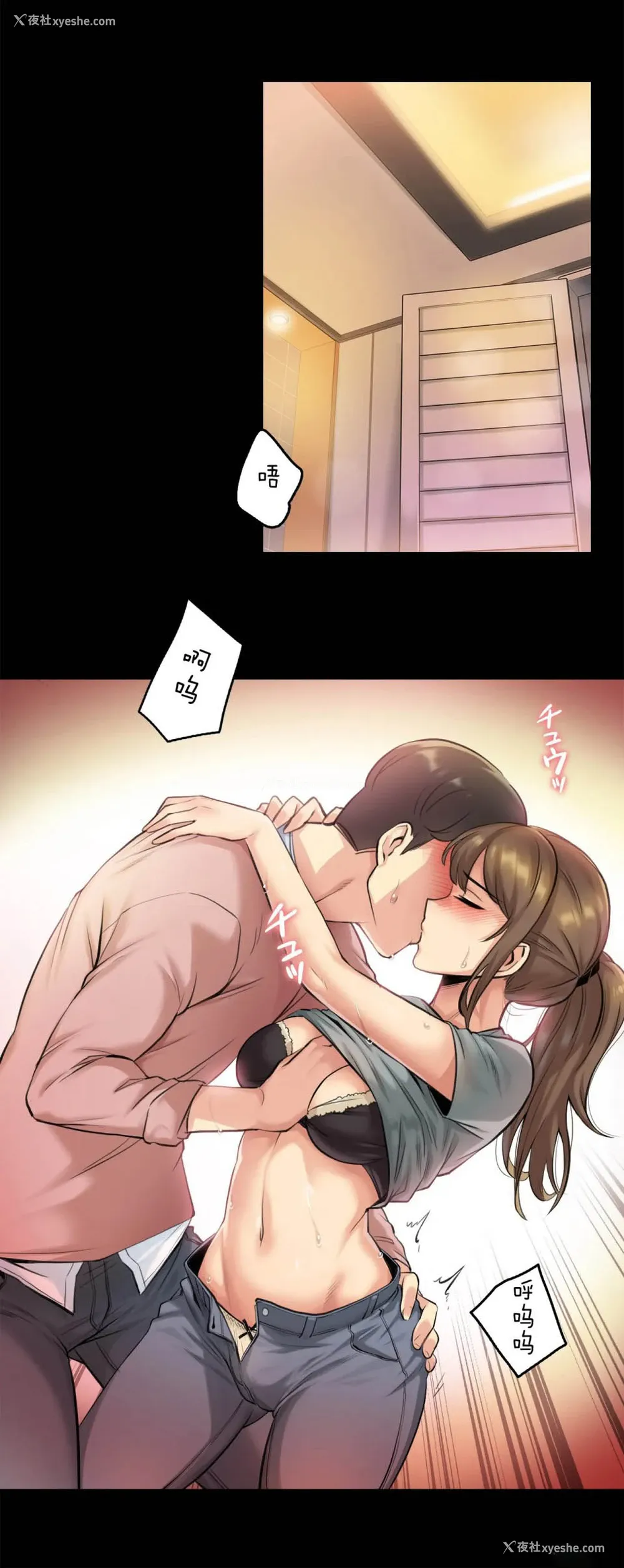 17P - 代理部