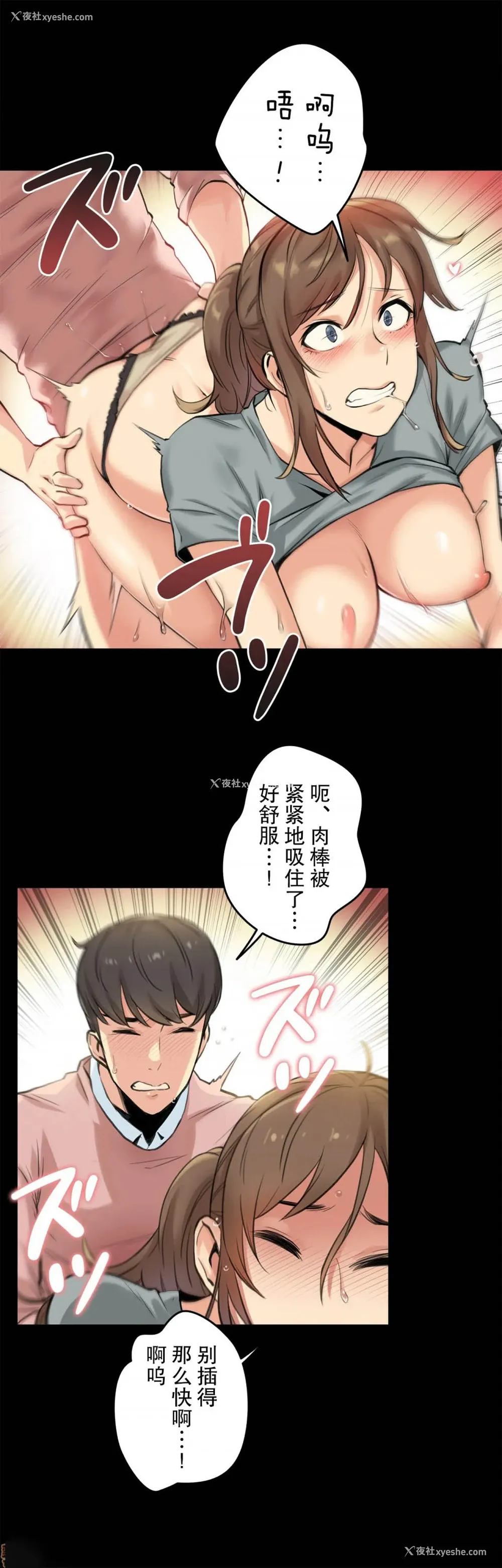 21P - 代理部