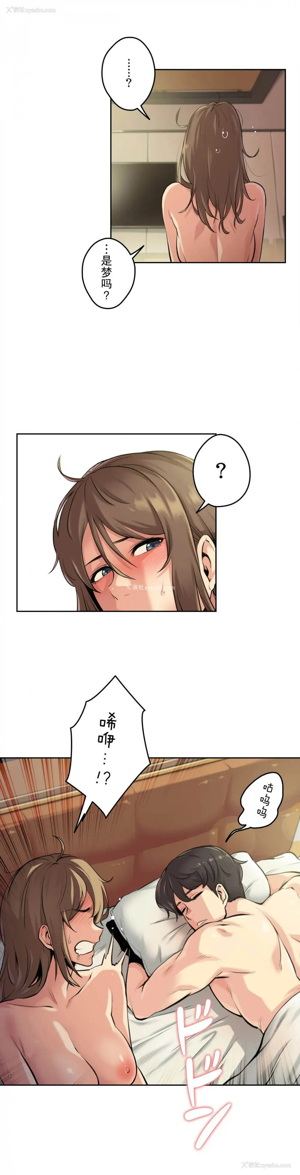 2P - 代理部