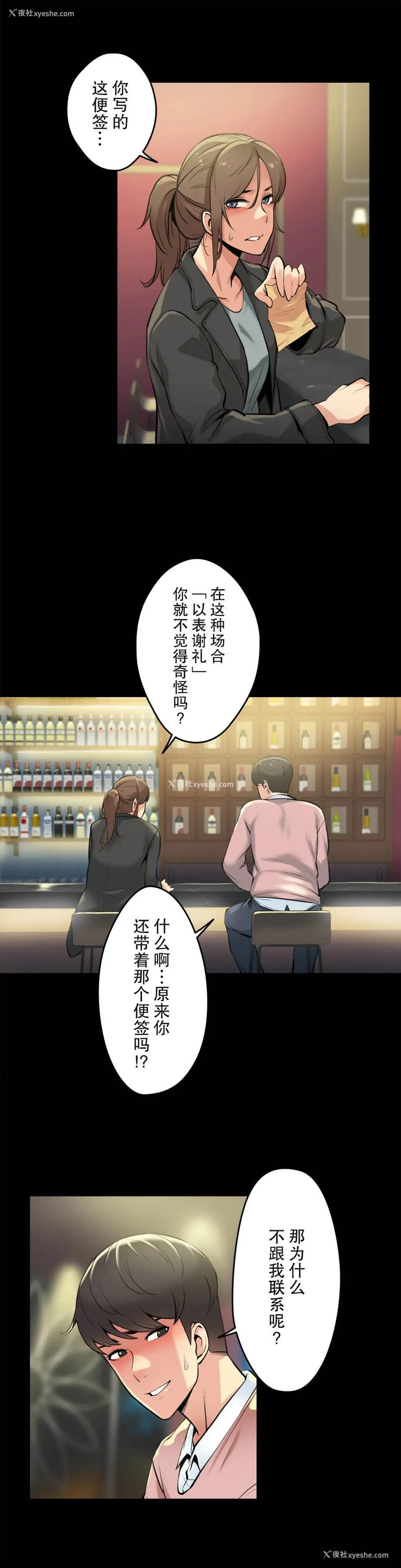 4P - 代理部