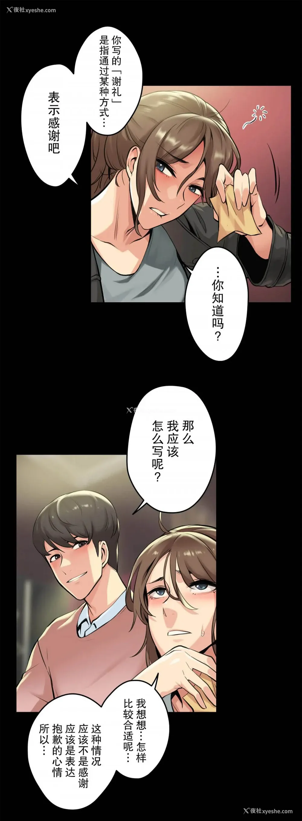 5P - 代理部
