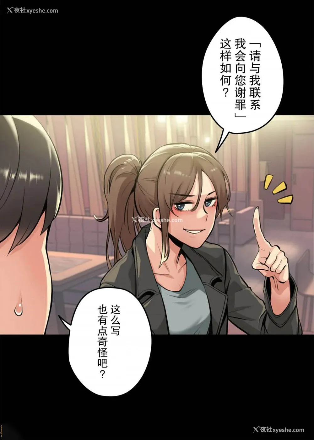 6P - 代理部