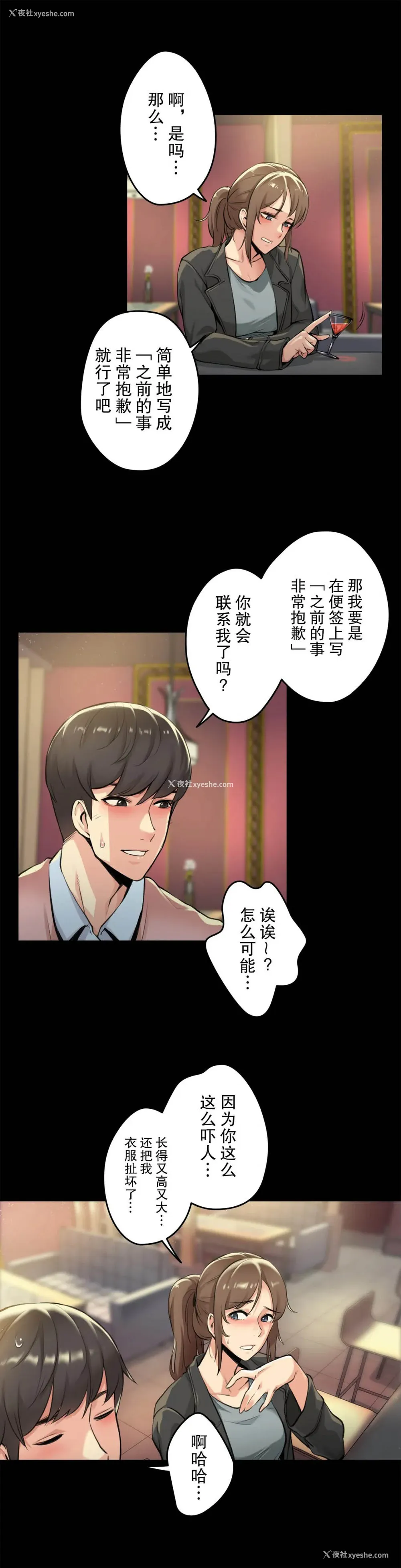 7P - 代理部
