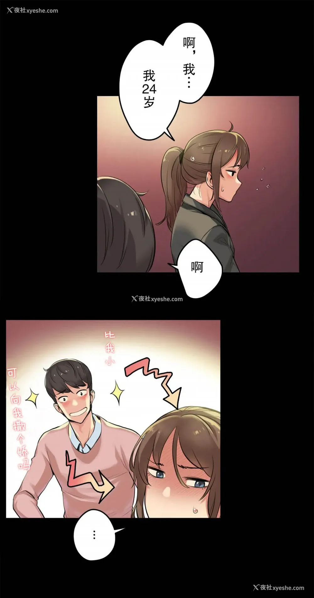 9P - 代理部