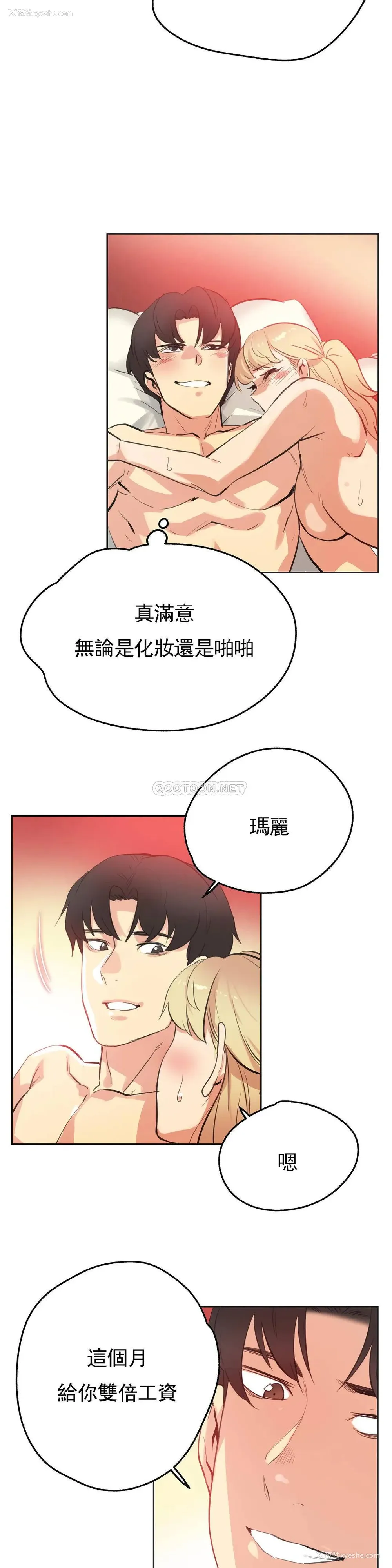 17P - 代理部