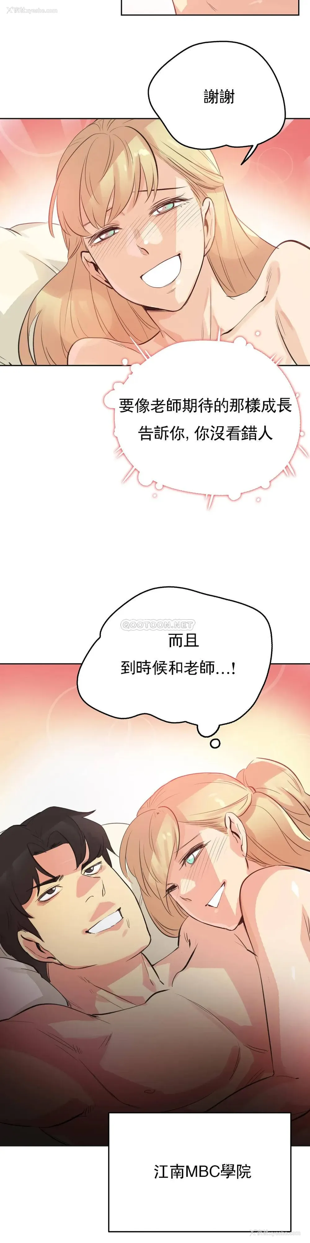 18P - 代理部