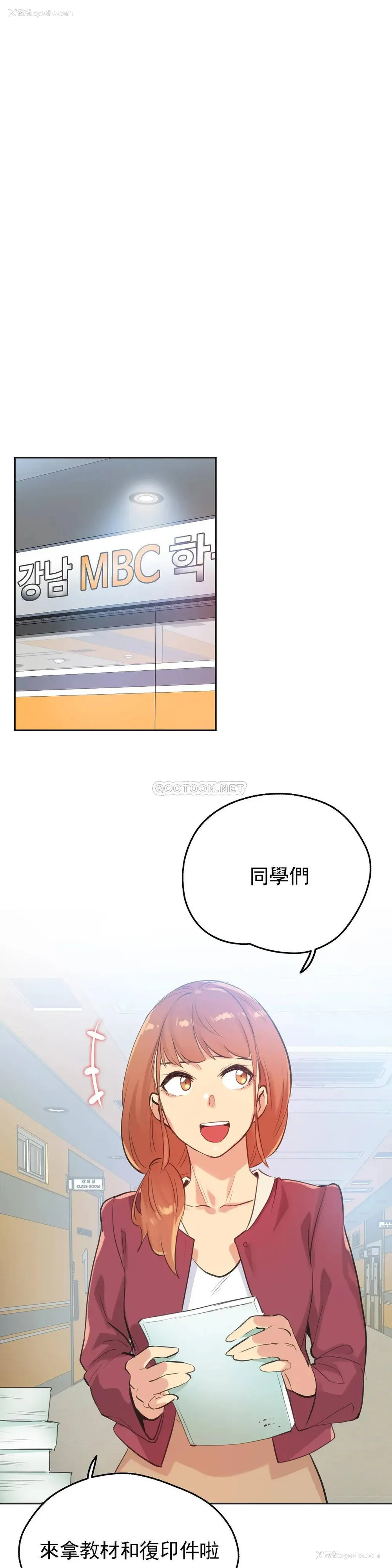 19P - 代理部
