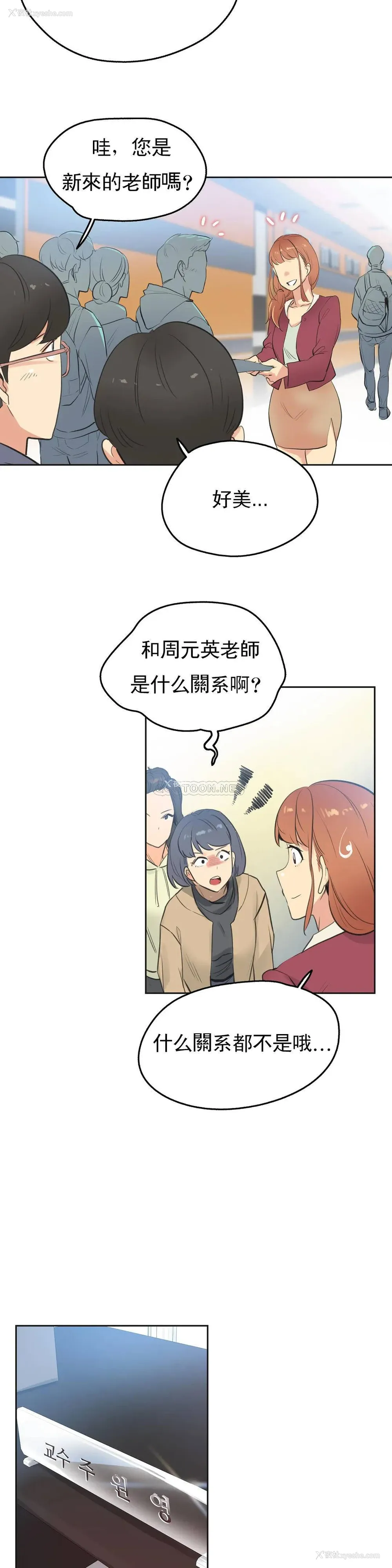 20P - 代理部