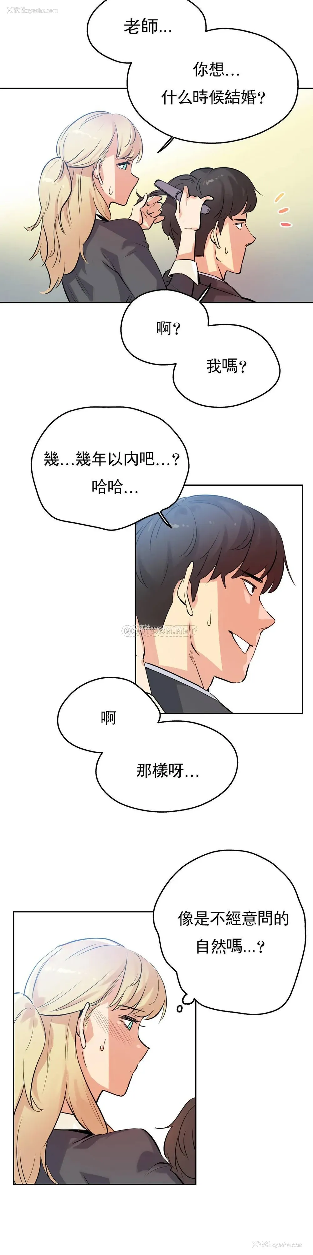 2P - 代理部