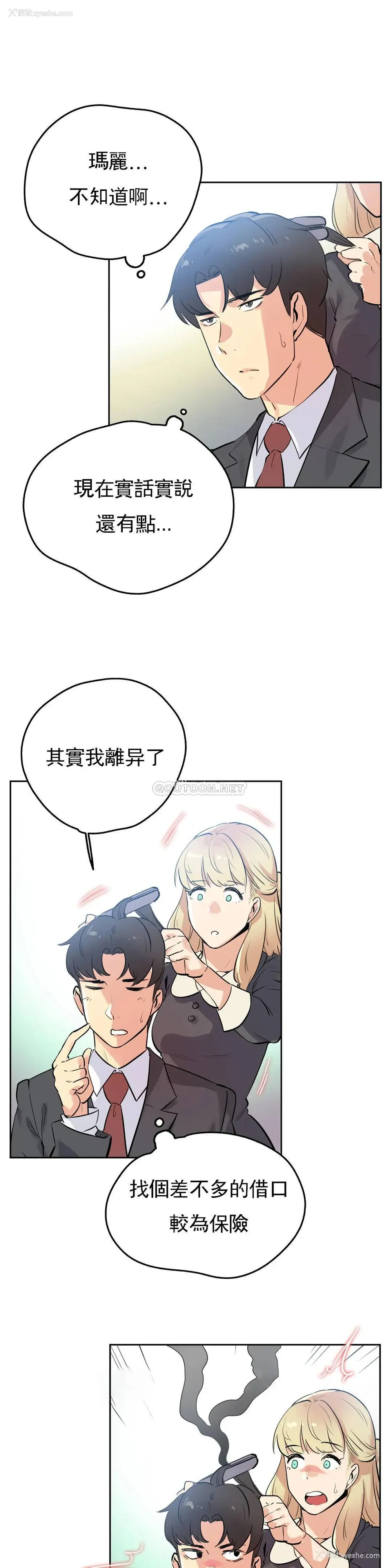 3P - 代理部