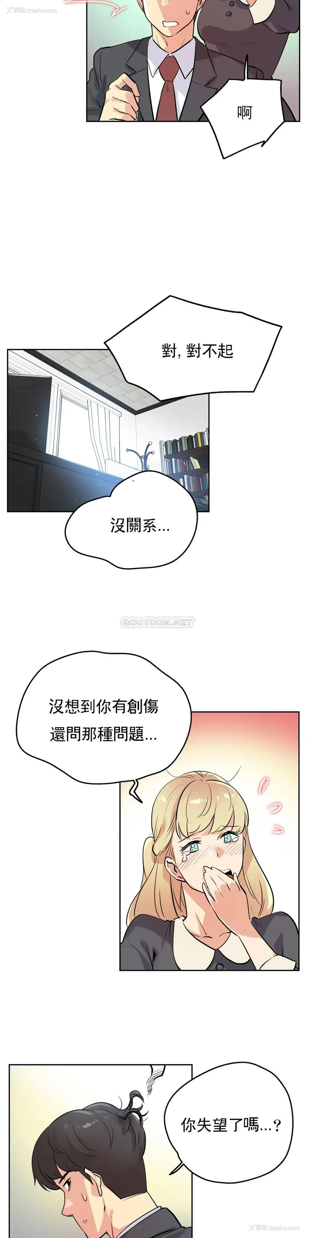 4P - 代理部