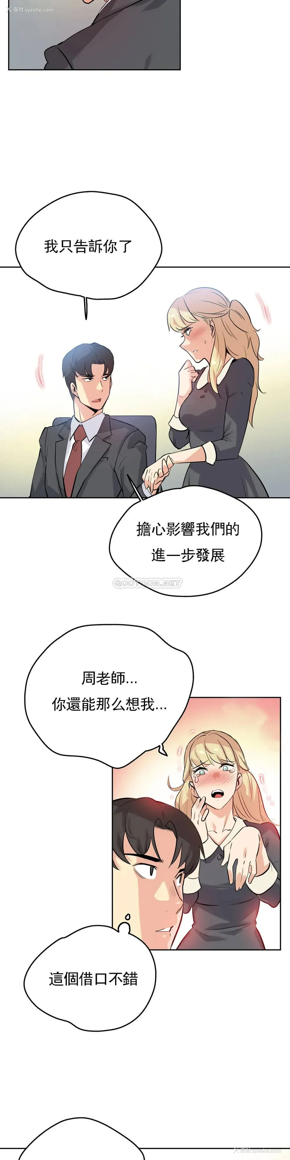 5P - 代理部