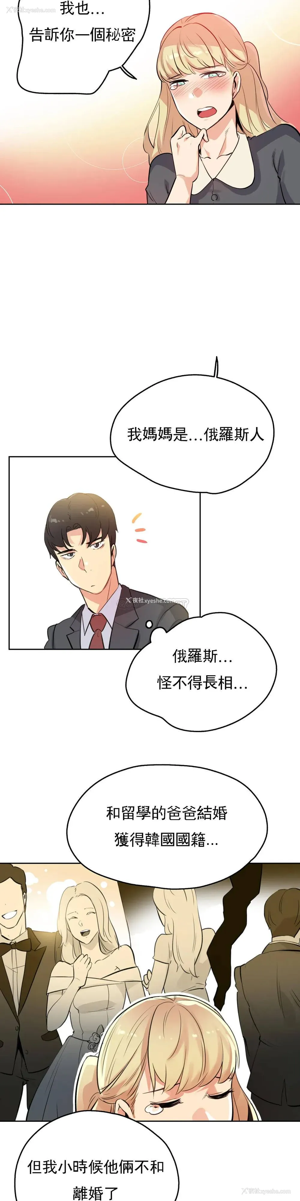 6P - 代理部