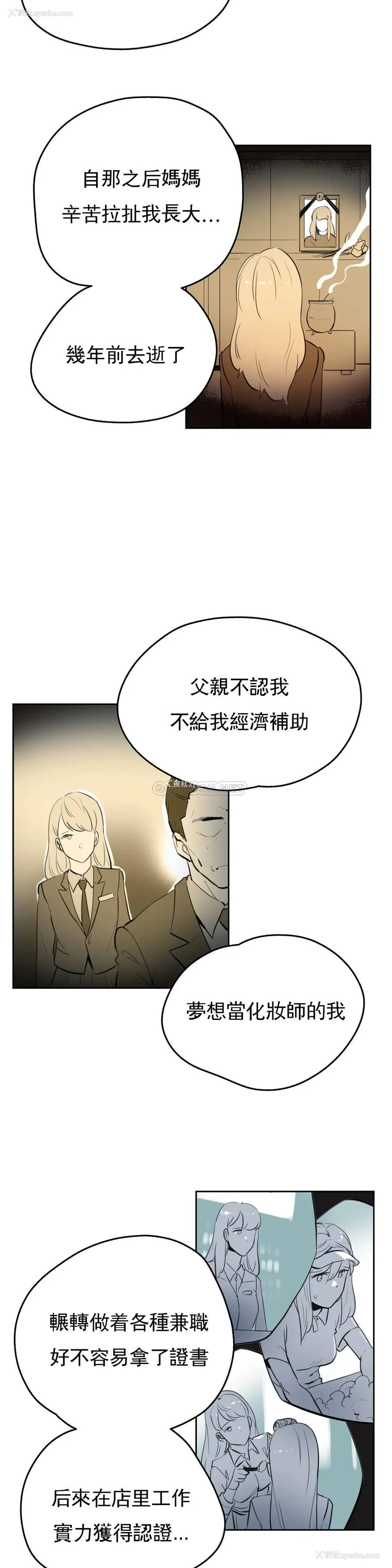 7P - 代理部