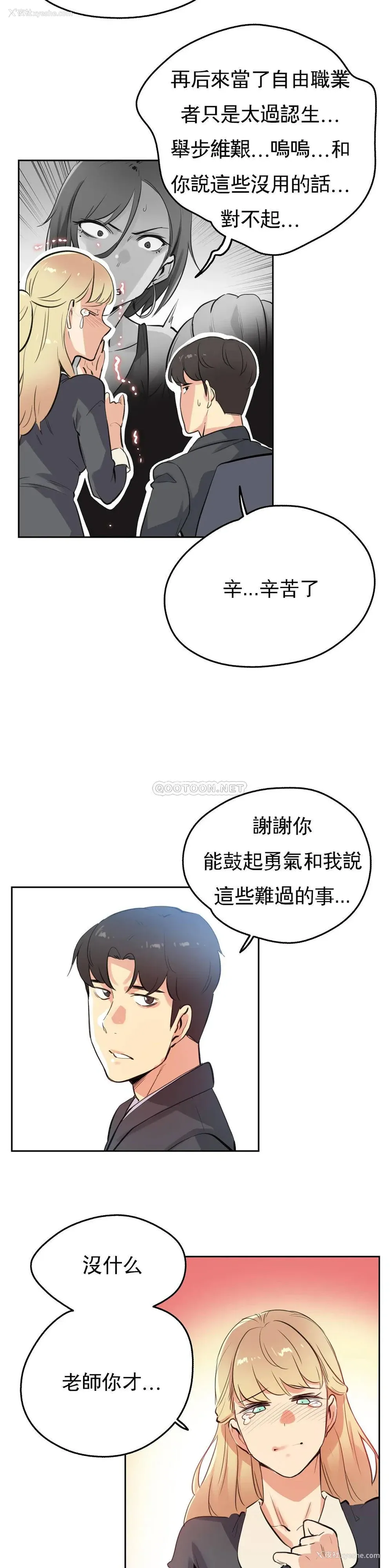 8P - 代理部