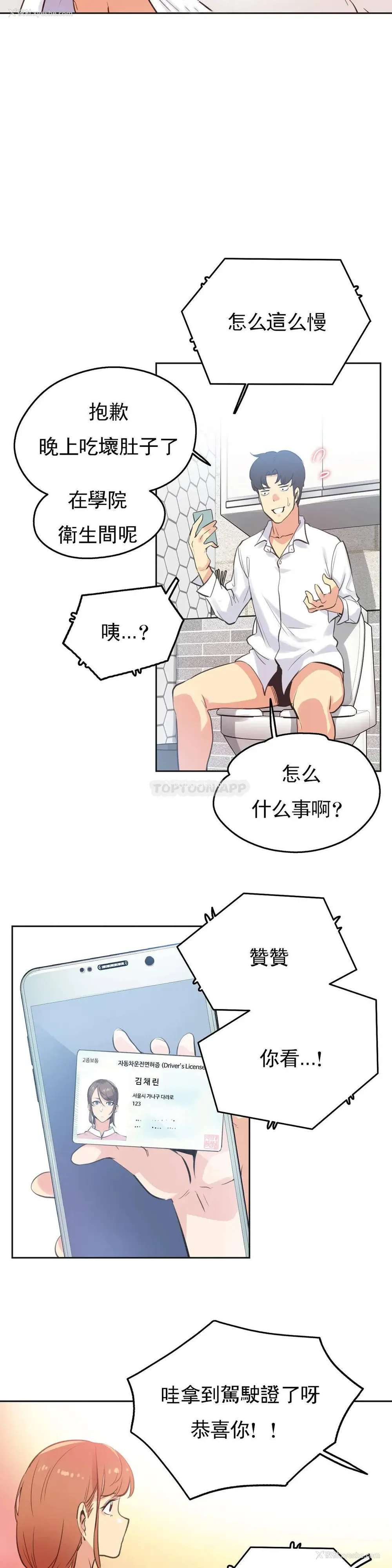 10P - 代理部