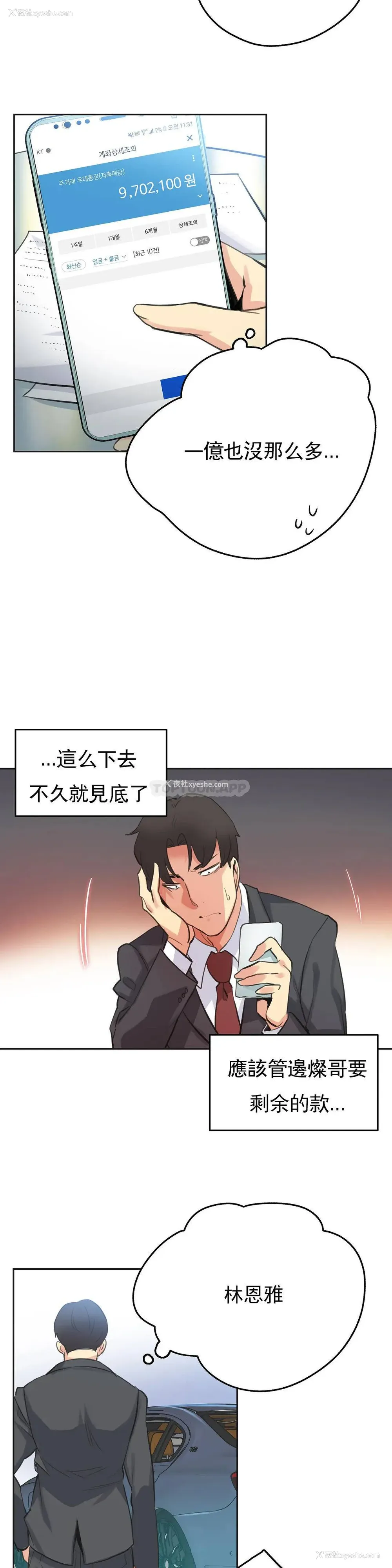 15P - 代理部