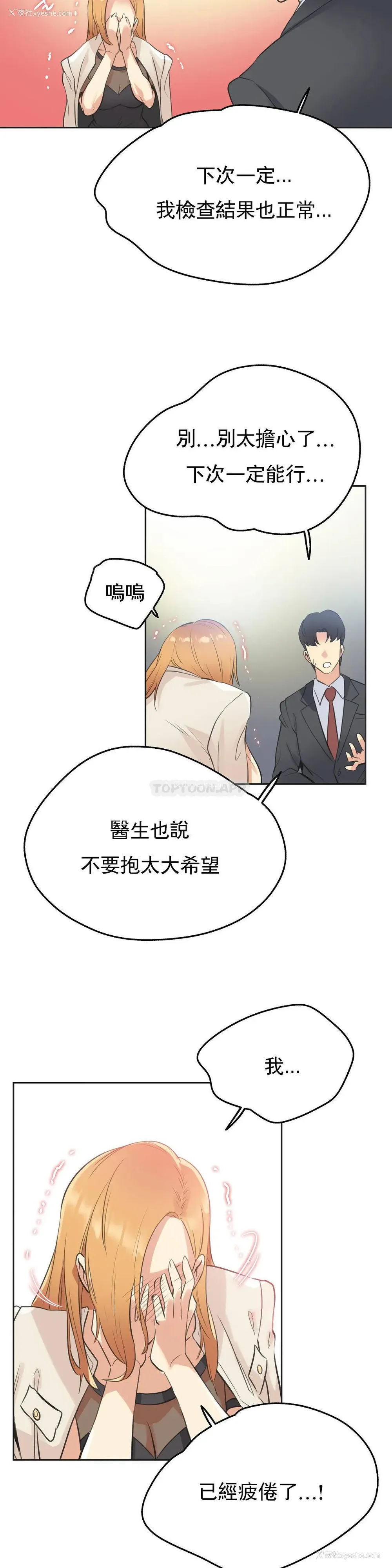 20P - 代理部