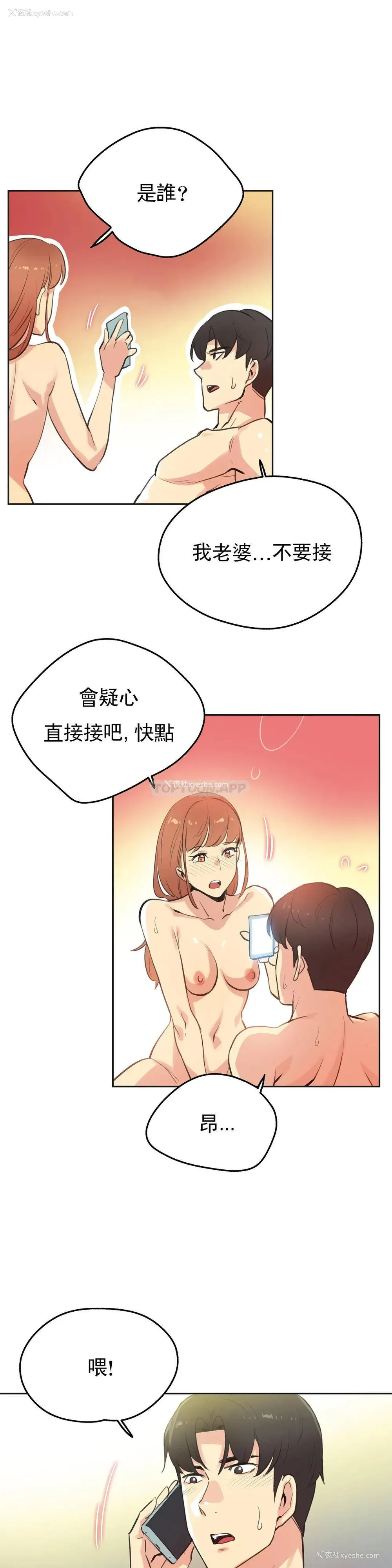 6P - 代理部