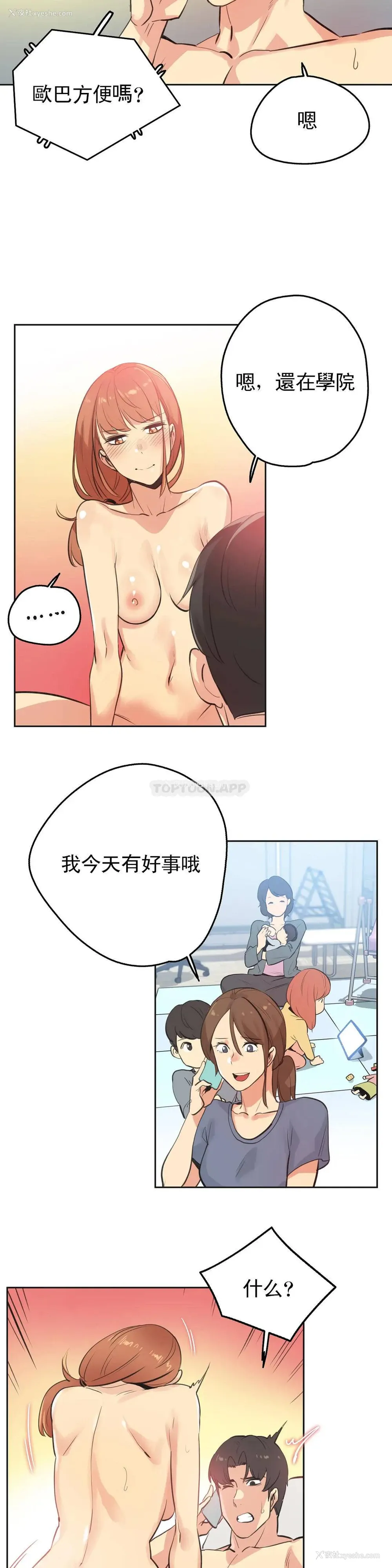 7P - 代理部