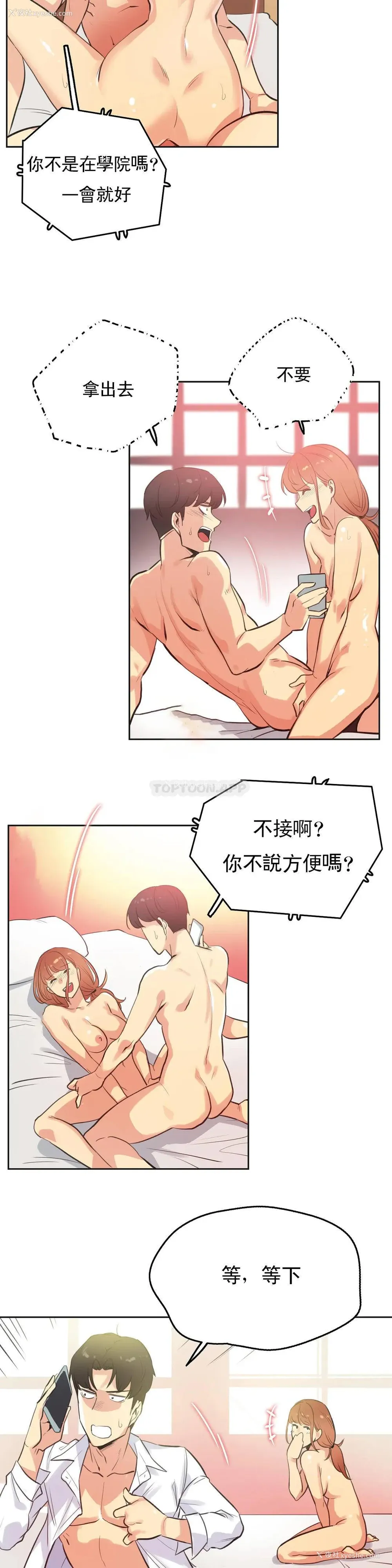 9P - 代理部
