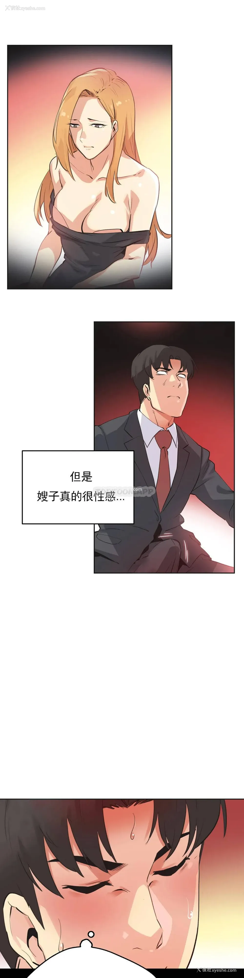10P - 代理部