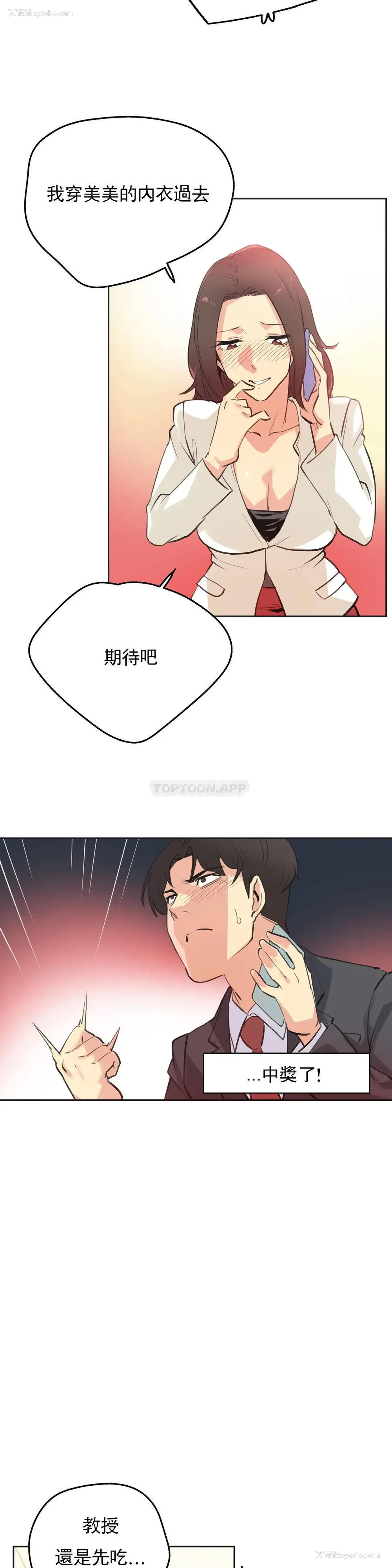 16P - 代理部