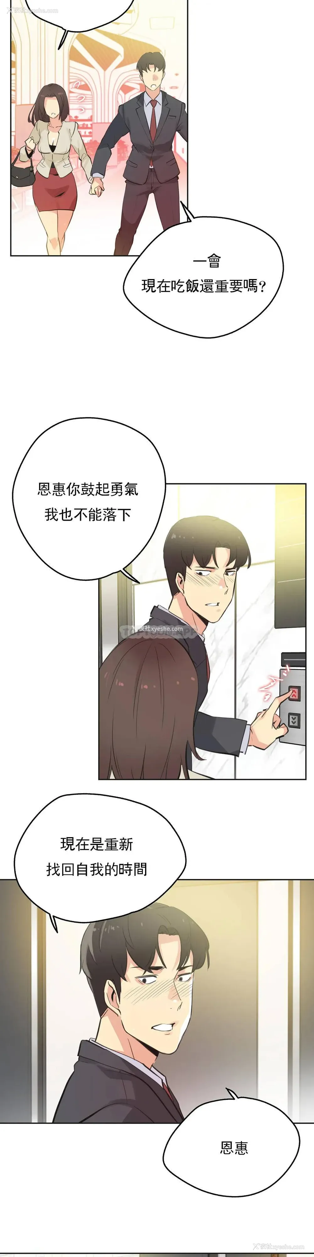 17P - 代理部