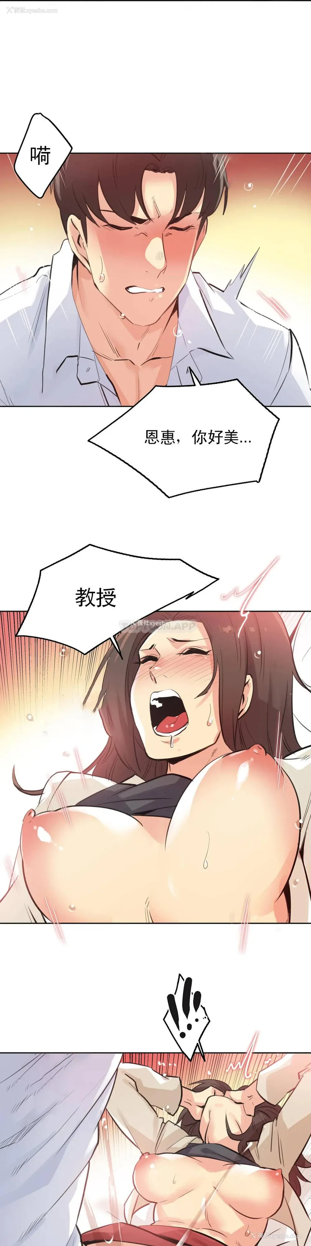 20P - 代理部