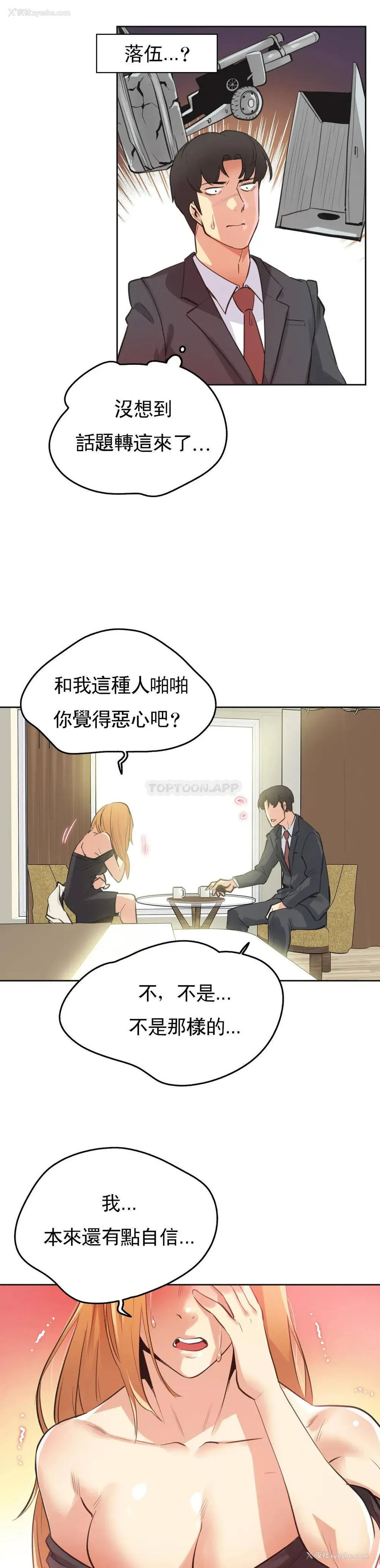 5P - 代理部