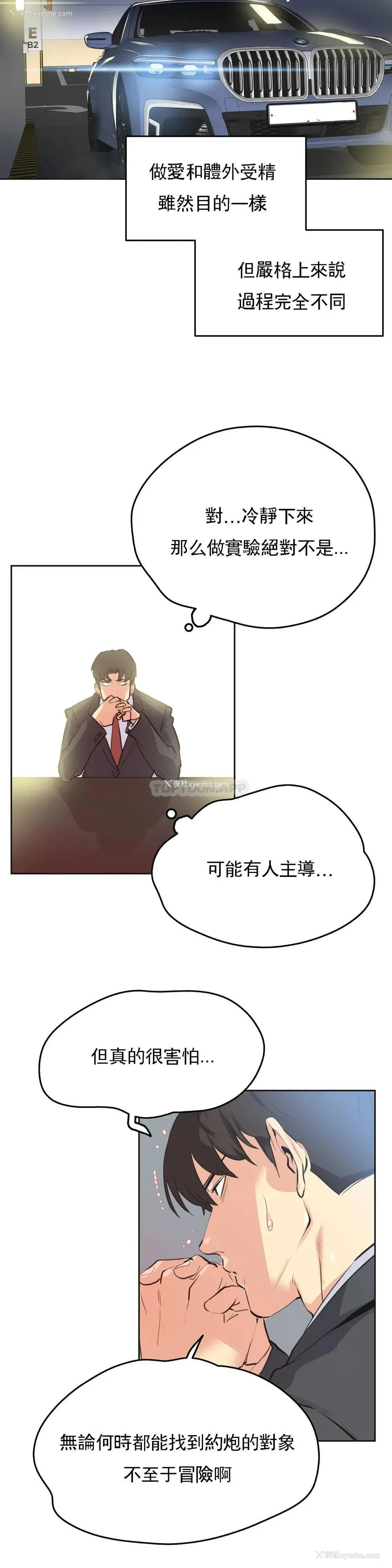 9P - 代理部