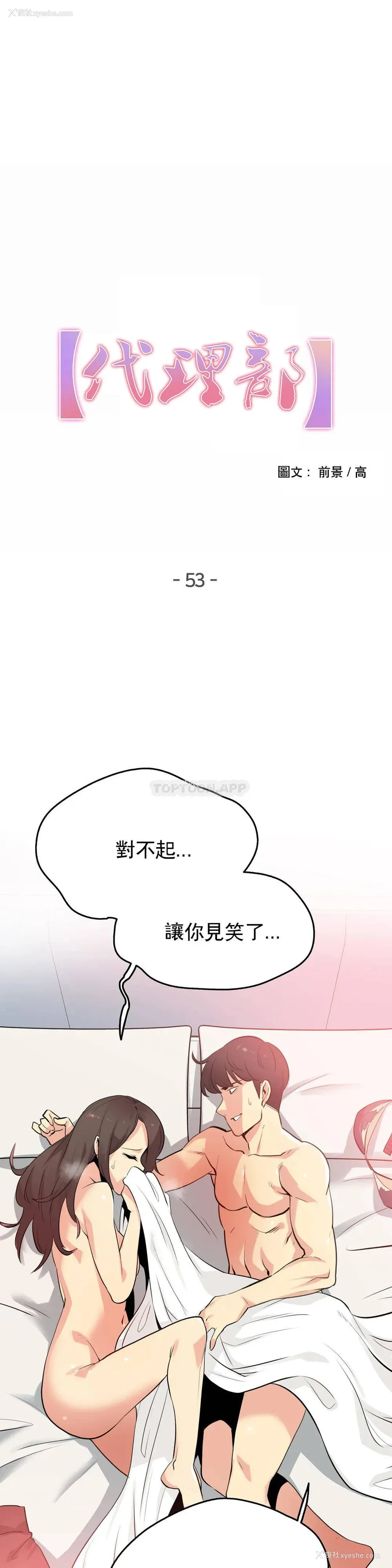 1P - 代理部