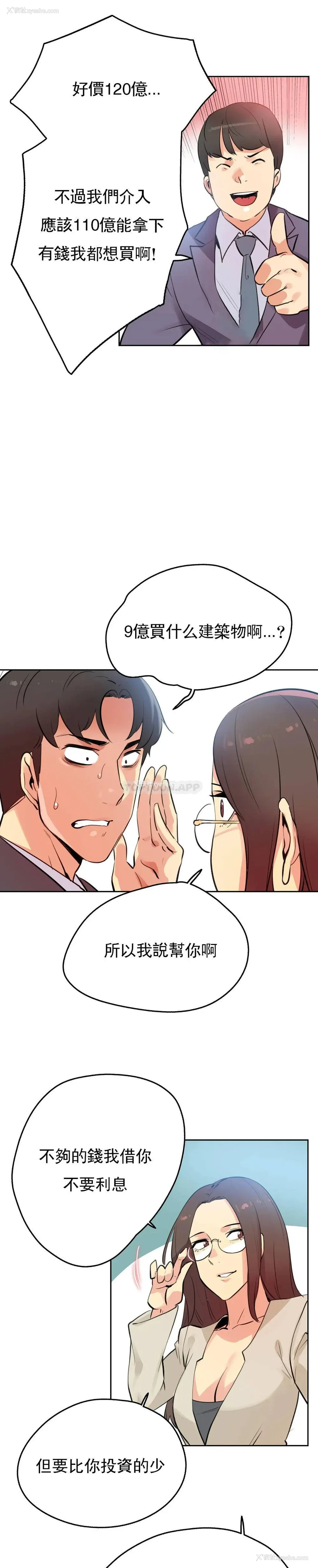 11P - 代理部