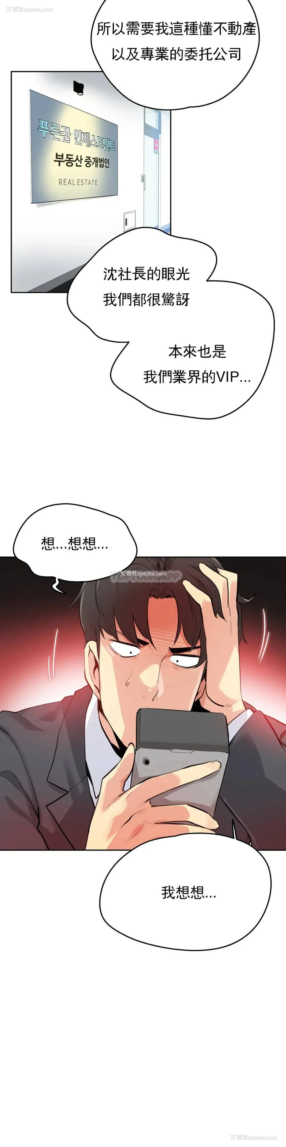 15P - 代理部