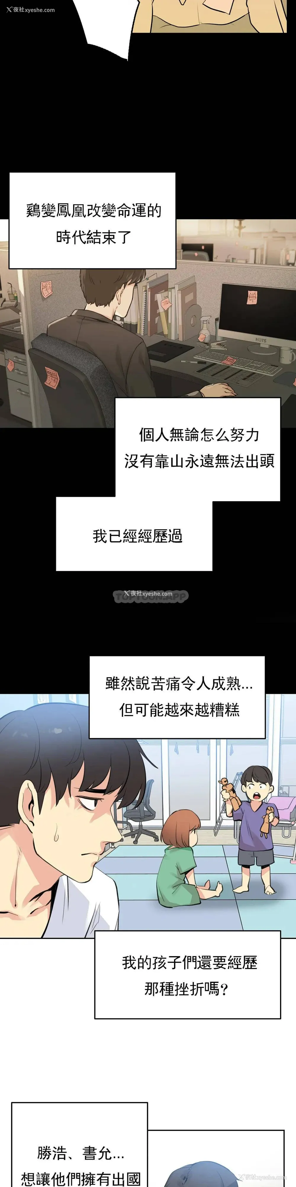 19P - 代理部