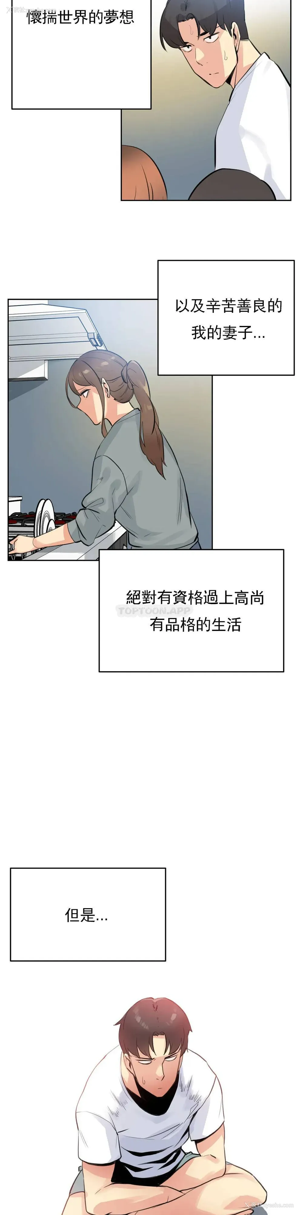 20P - 代理部