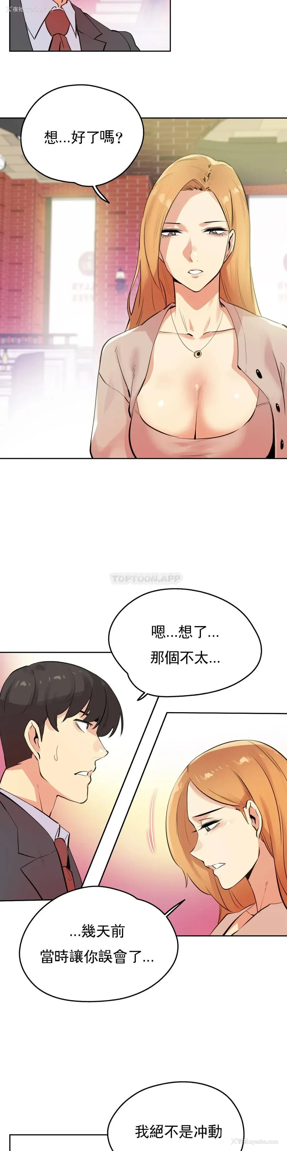 23P - 代理部