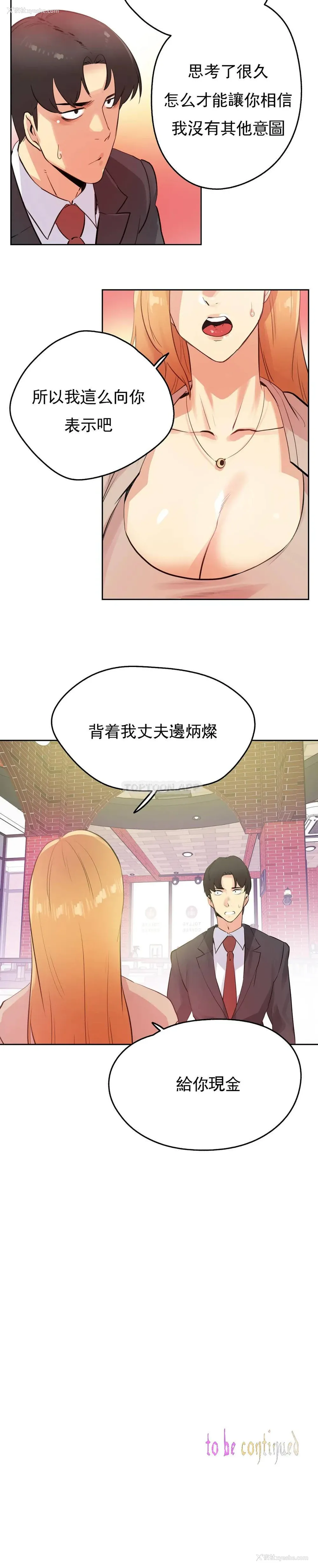24P - 代理部