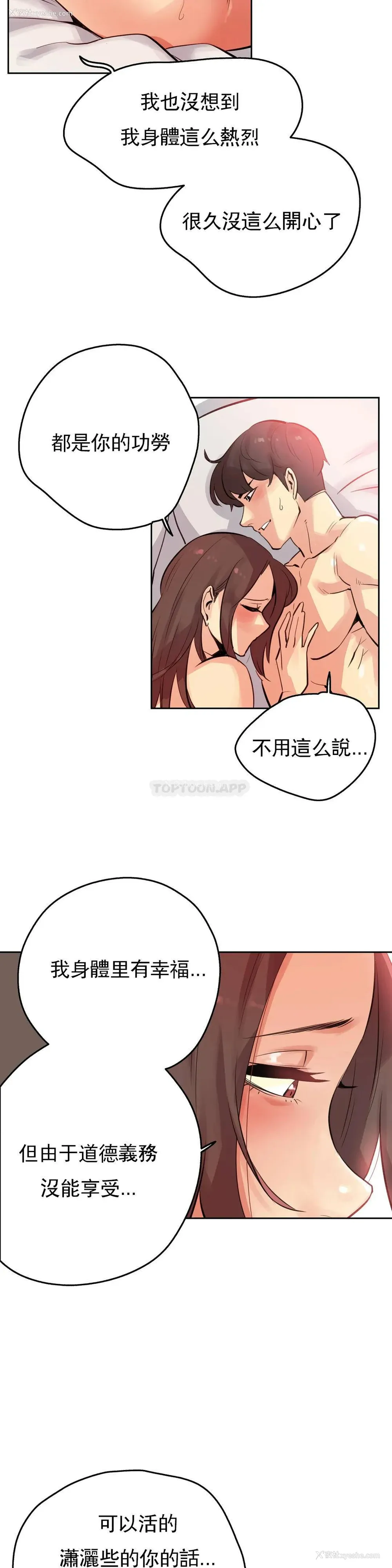 3P - 代理部