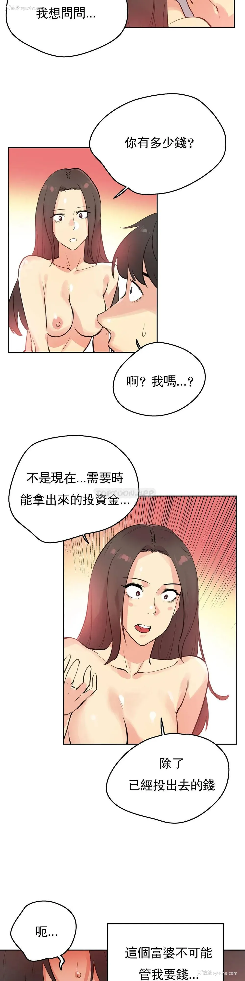 5P - 代理部