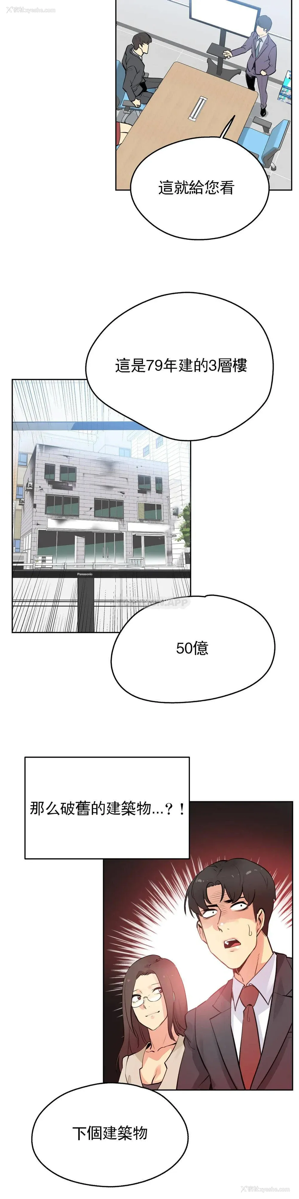 9P - 代理部