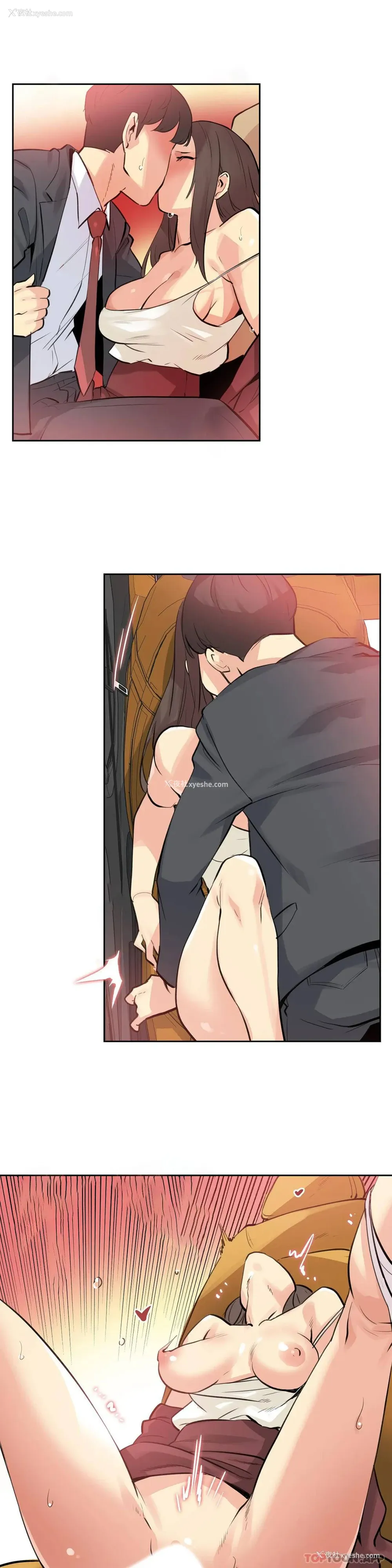 11P - 代理部
