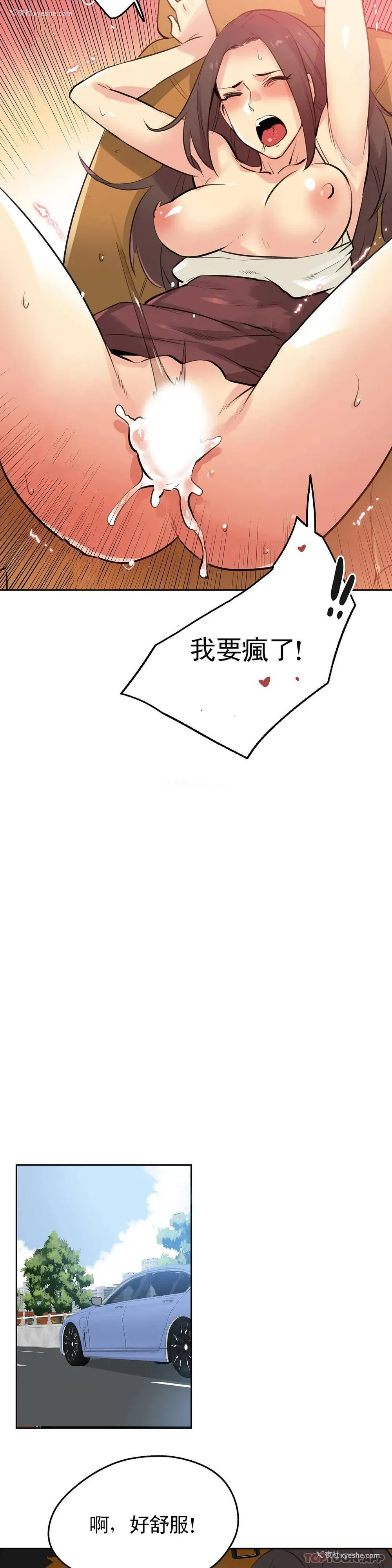 13P - 代理部
