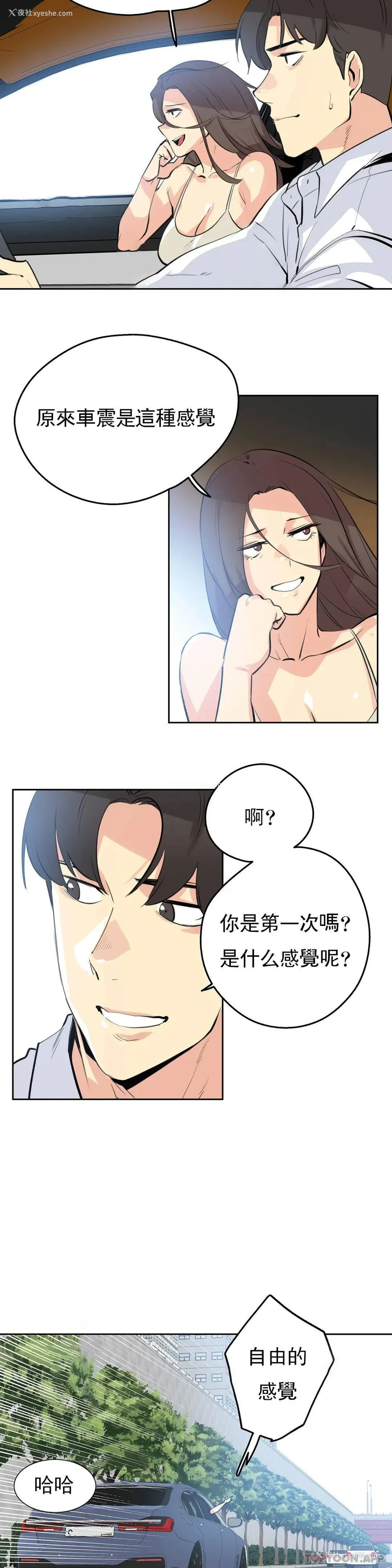 14P - 代理部