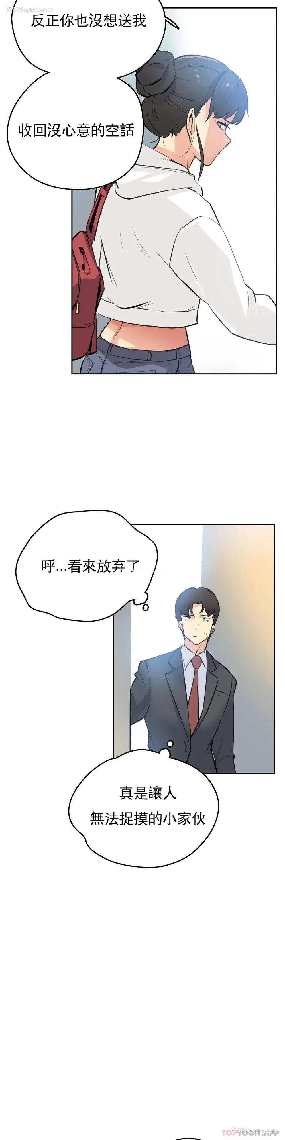17P - 代理部