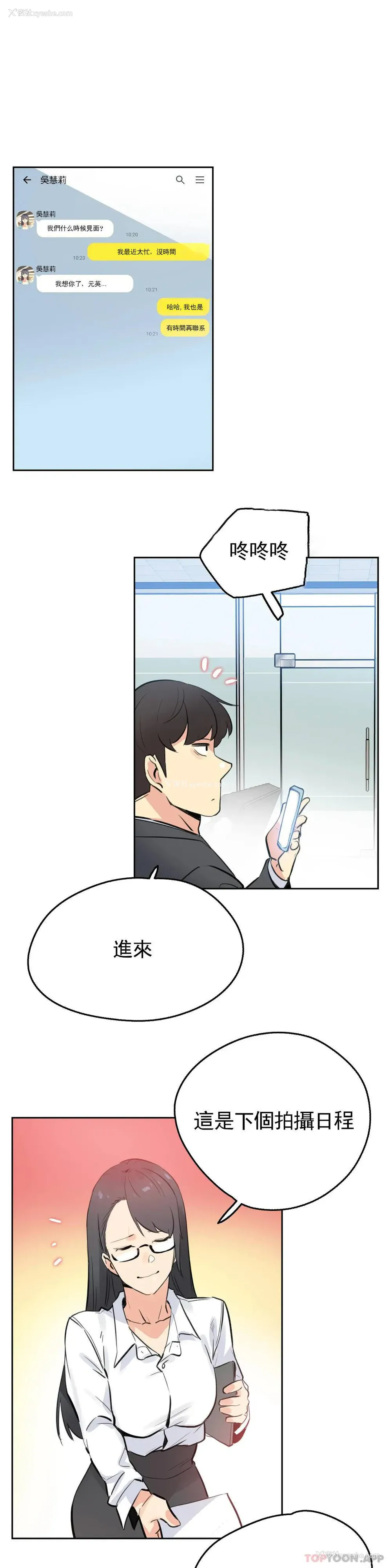 19P - 代理部
