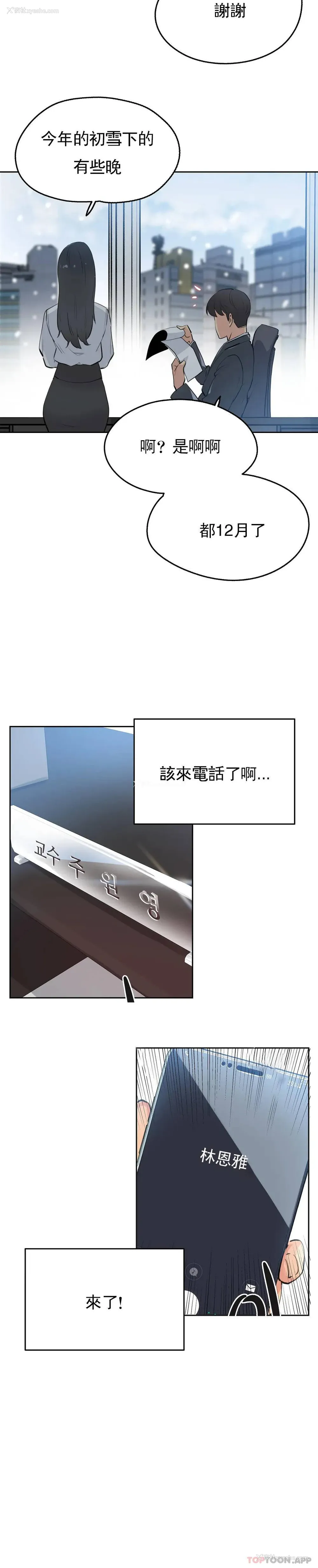 20P - 代理部